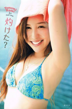 永无止境2
